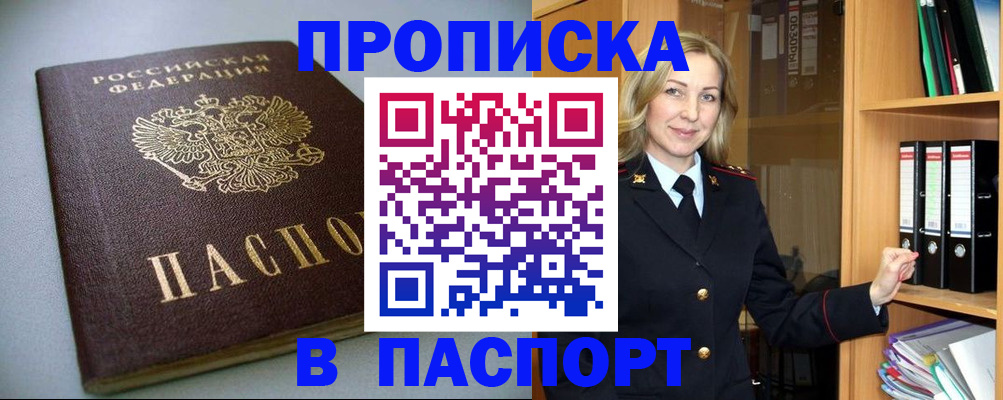 временная регистрация госуслуги в Вичуге