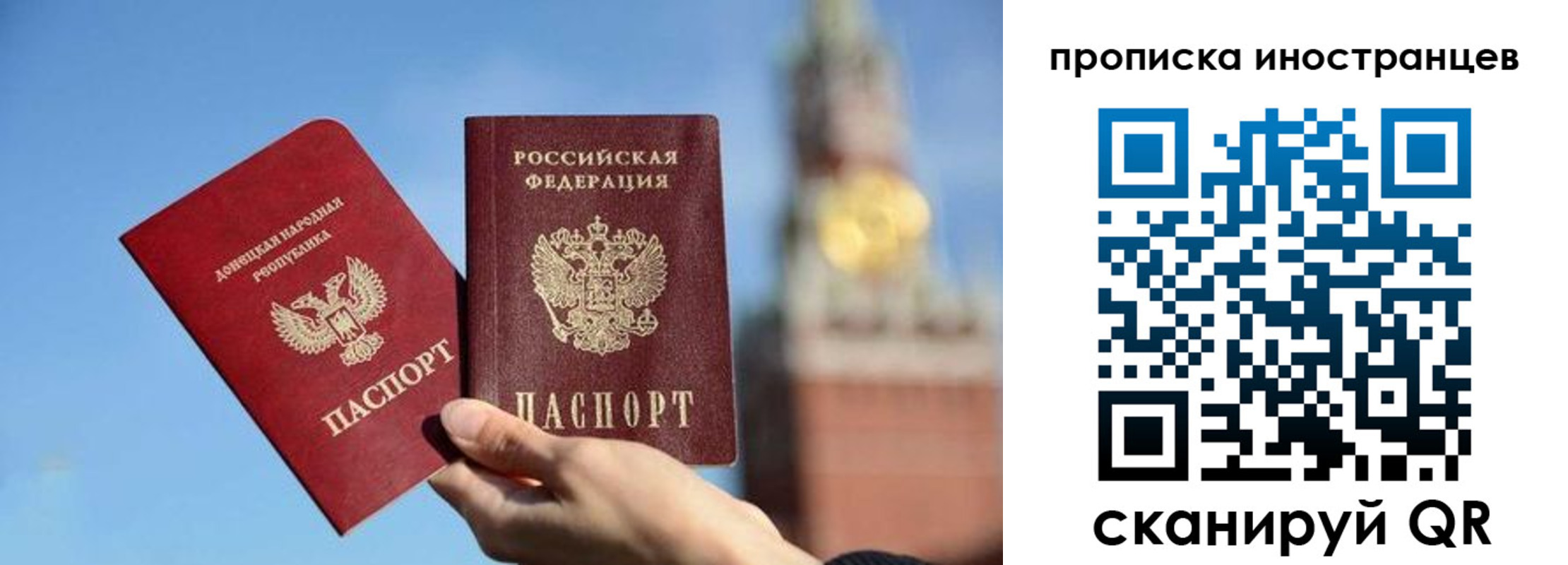прописка штамп в Вичуге